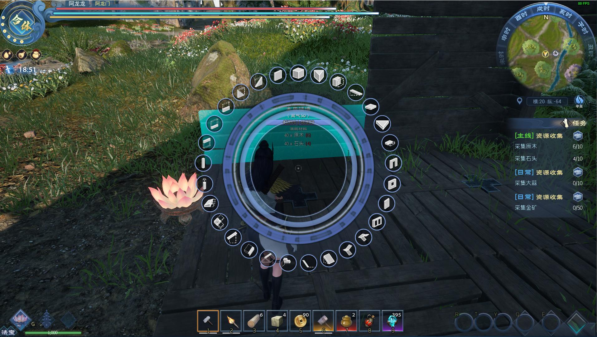 太荒初境_介绍_3