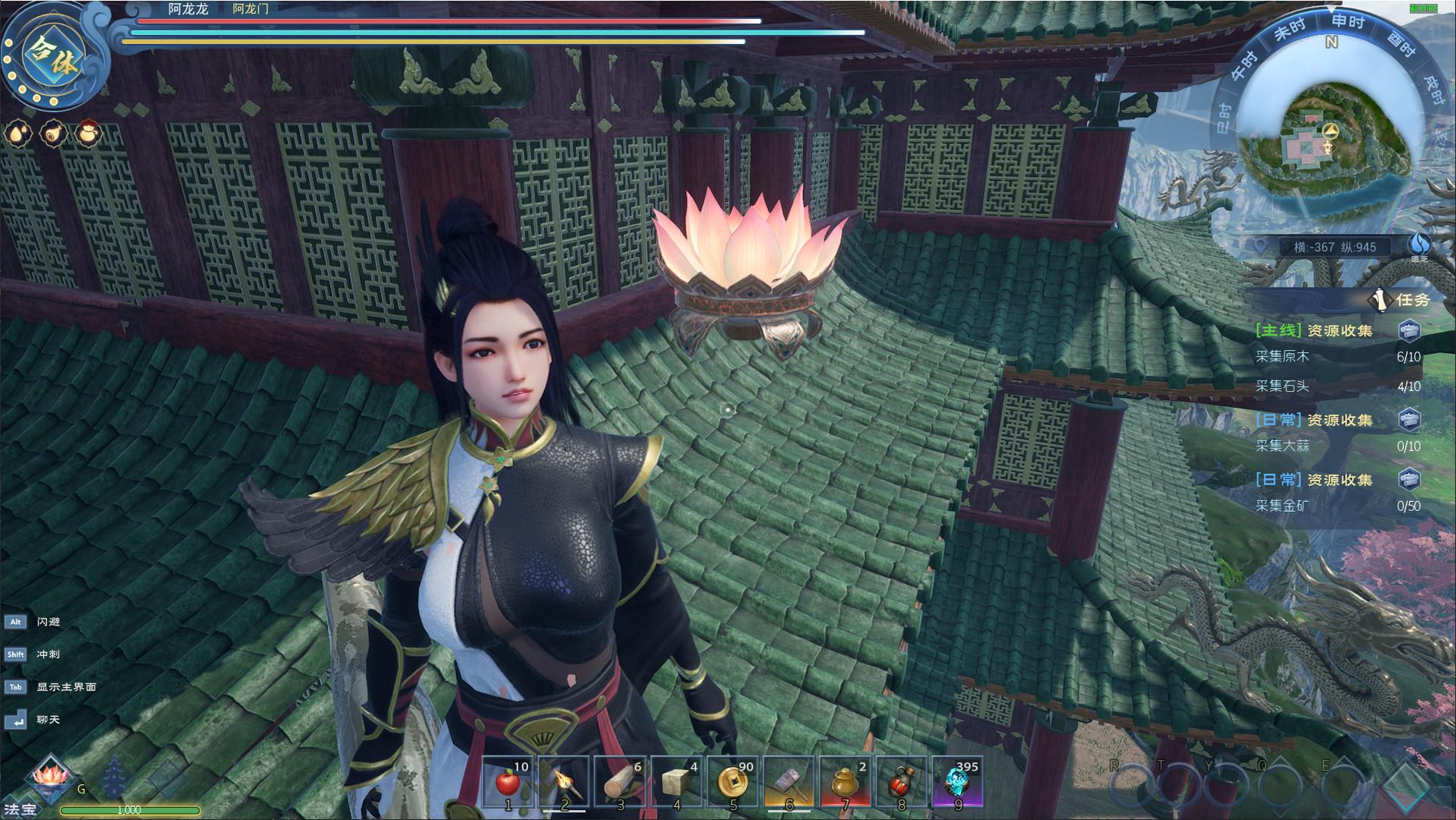 太荒初境_介绍_4