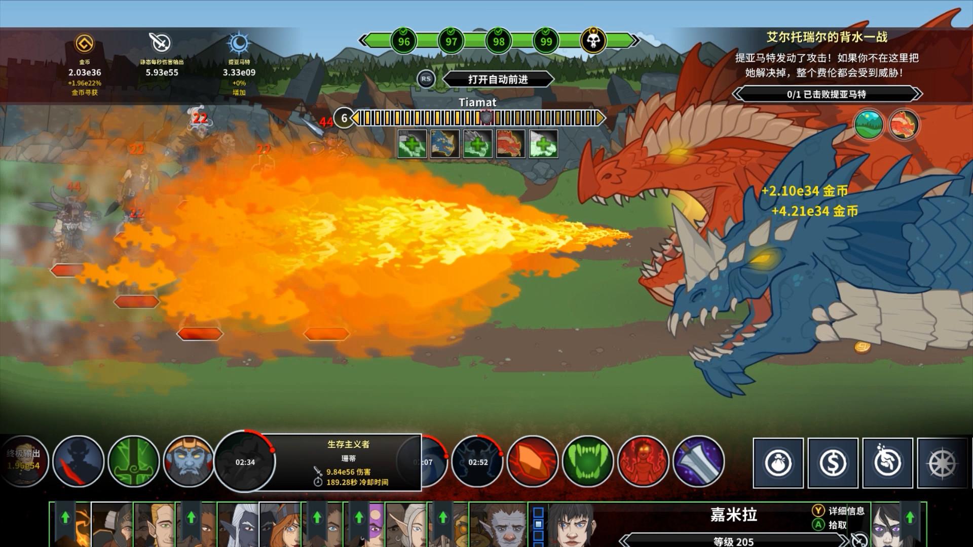 遗忘之境的空闲冠军_介绍_1