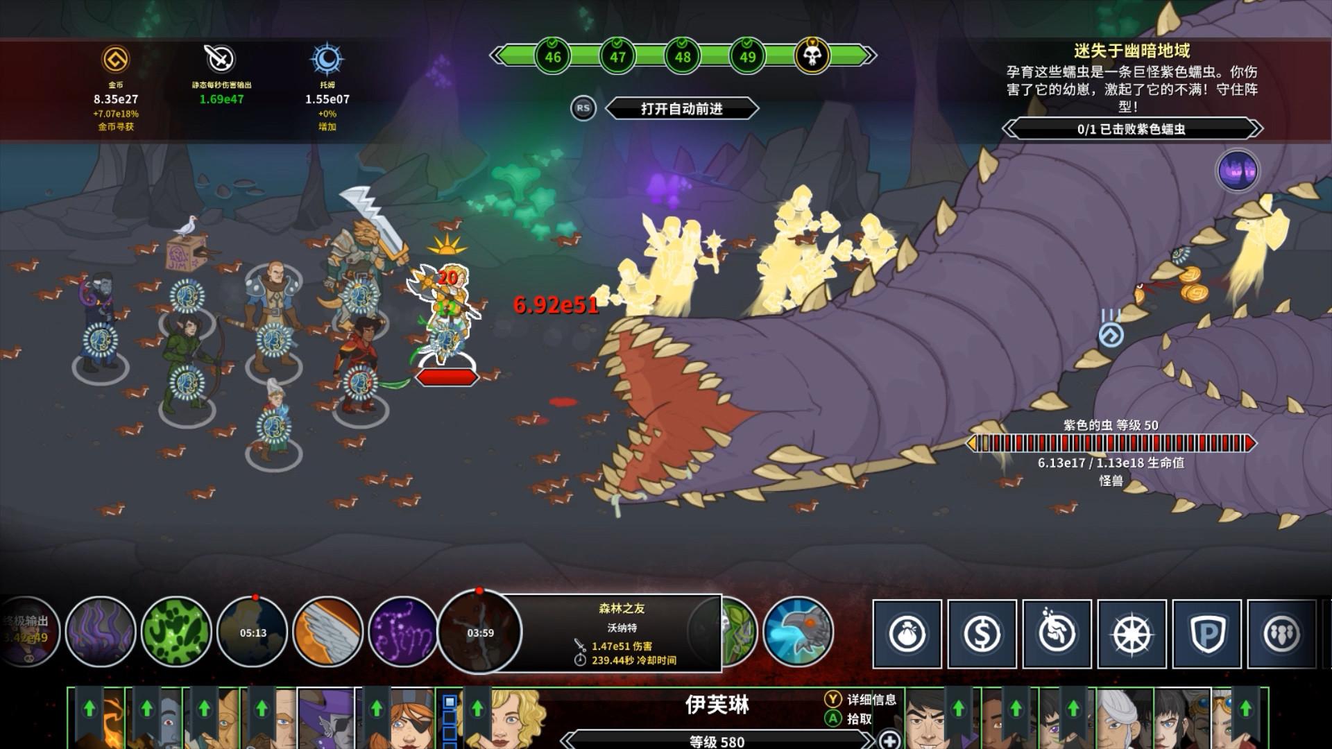 遗忘之境的空闲冠军_介绍_3