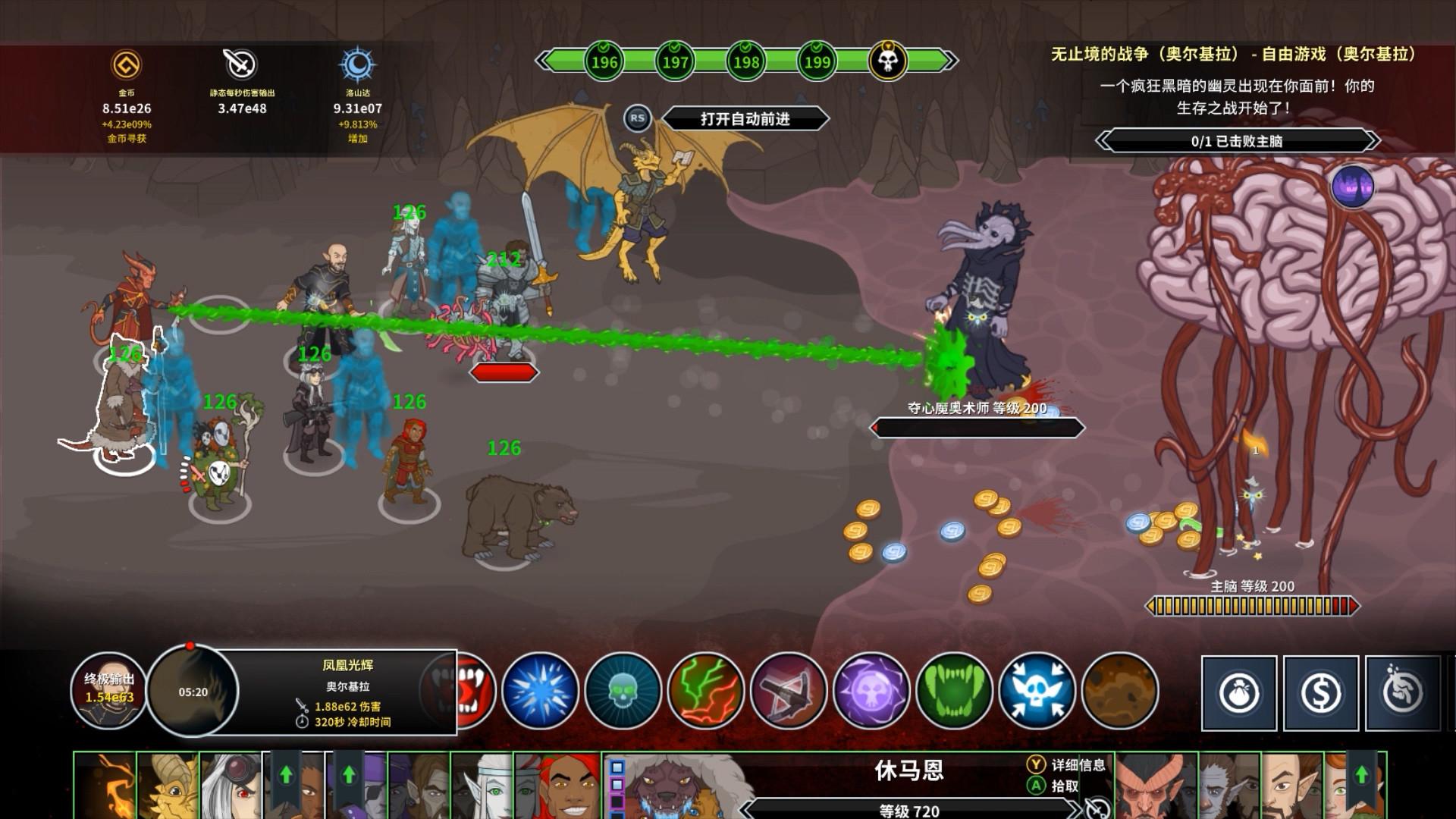 遗忘之境的空闲冠军_介绍_4