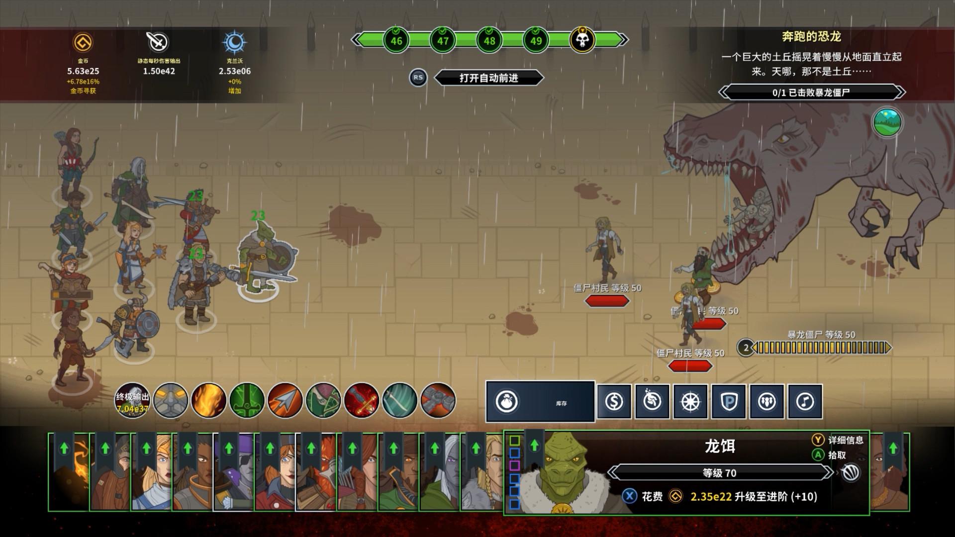 遗忘之境的空闲冠军_介绍_5