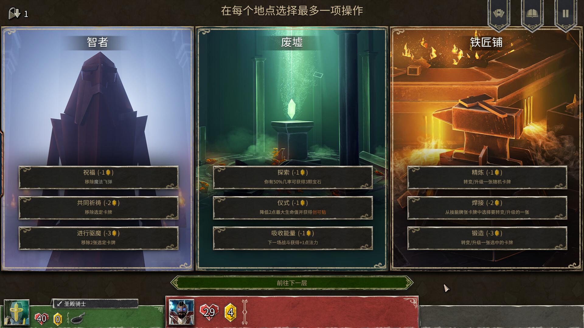 地狱卡牌_介绍_4