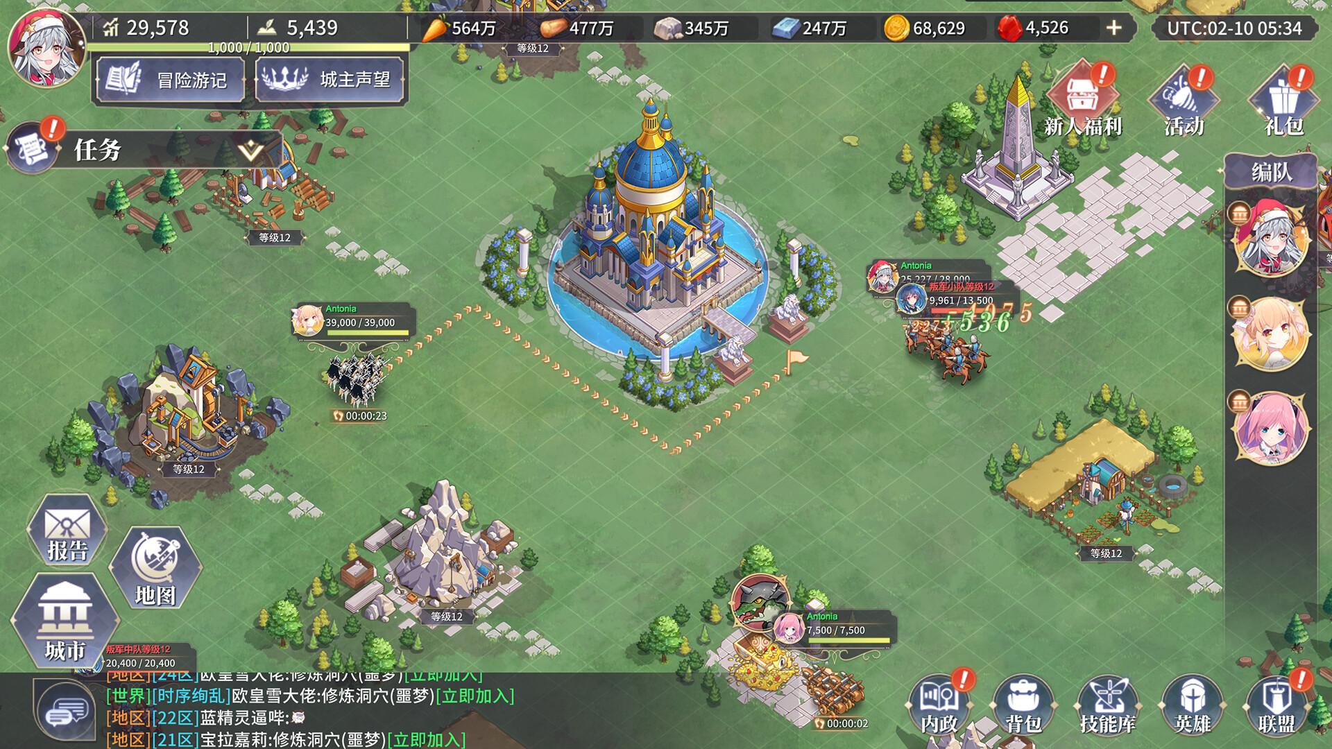 异世界的城主大人（国际服）_介绍_3
