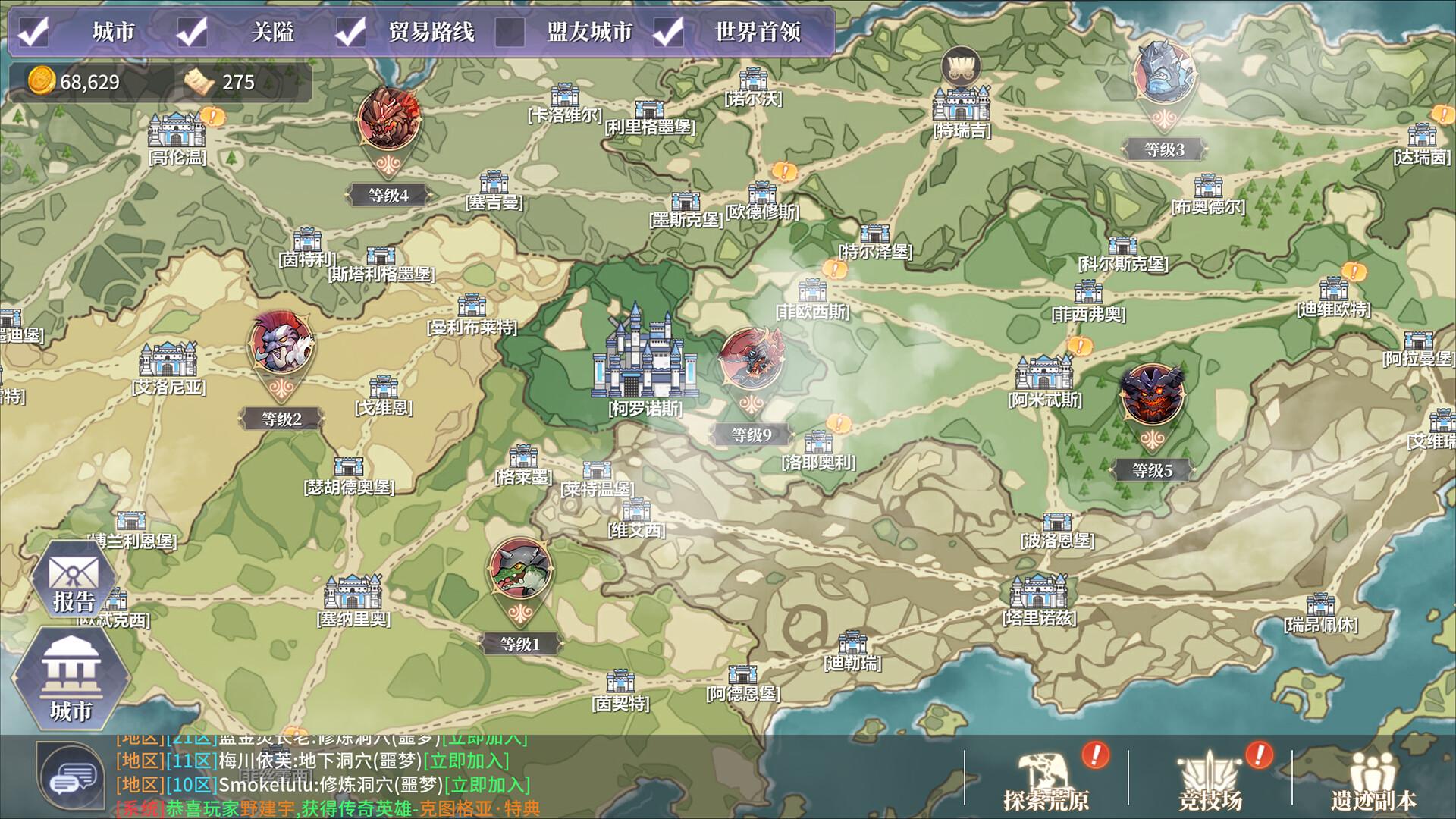 异世界的城主大人（国际服）_介绍_4