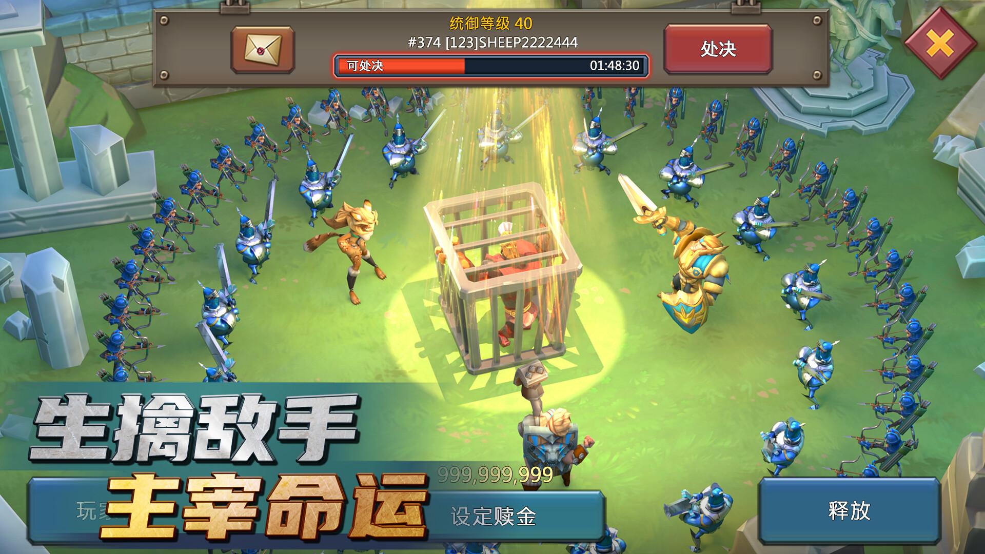 王国纪元_介绍_4