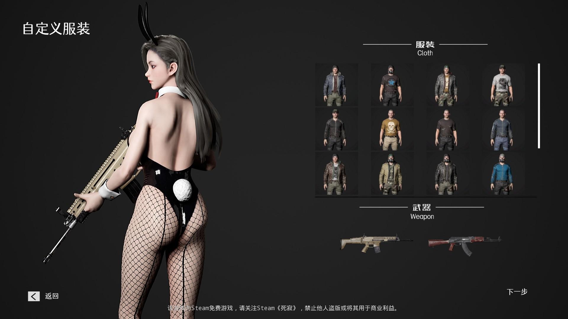 死寂_介绍_4