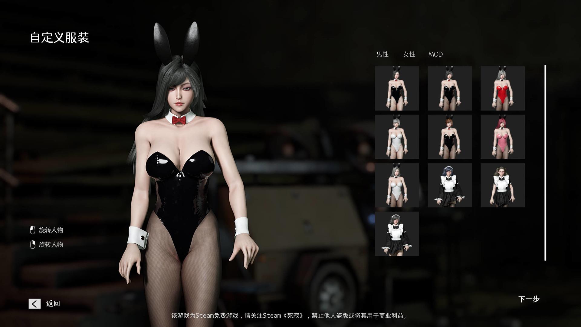 死寂_介绍_5