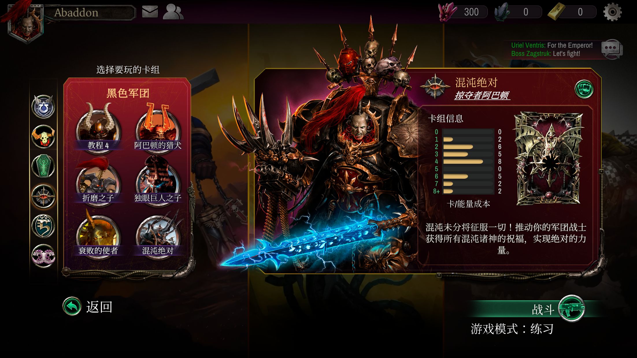 Warhammer 40,000: Warpforge_游戏简介_图4