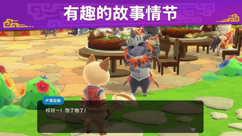 怪物猎人 Puzzles:艾露岛_游戏简介_图2