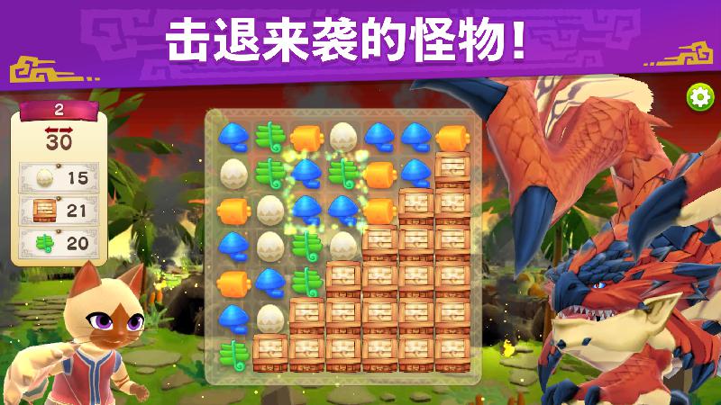 怪物猎人 Puzzles:艾露岛_截图_4