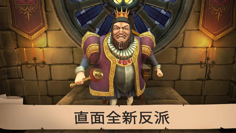 Angry King: 用恶作剧捉弄愤怒国王