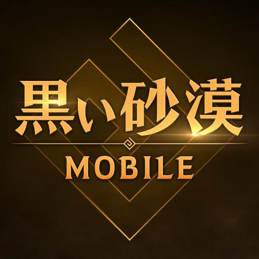 黑色沙漠 MOBILE（日服）