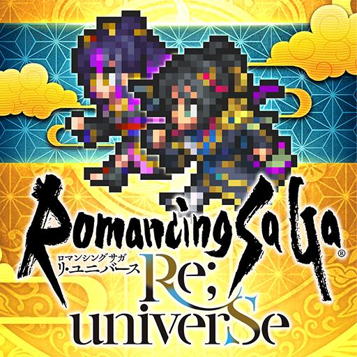 浪漫沙加 Re・Universe（日服）