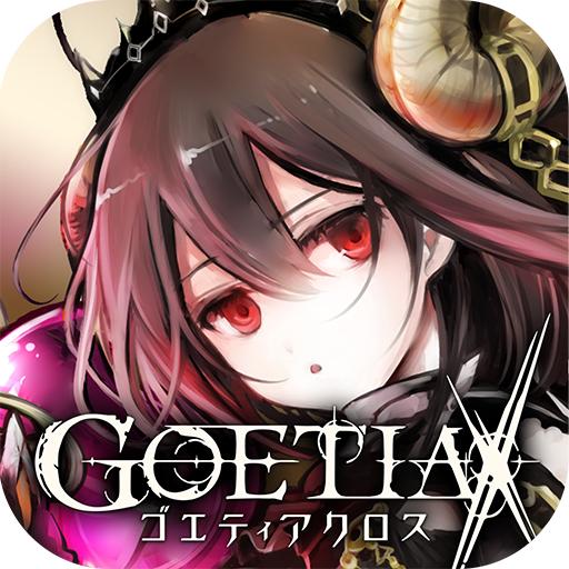 GOETIA X 命运的反抗者（日服）