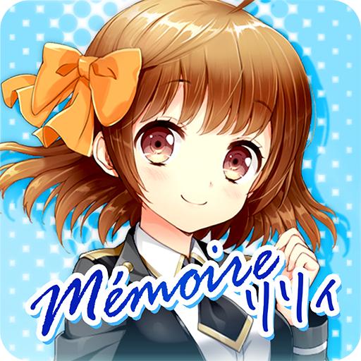 私立格里莫瓦魔法学园Mémoire：Lily篇