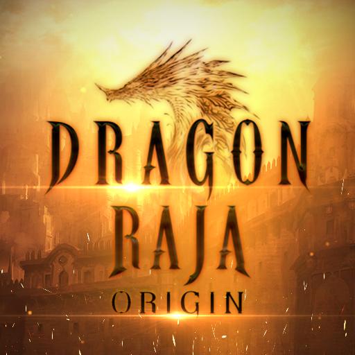 龙族：起源（DRAGONRAJA ORIGIN）