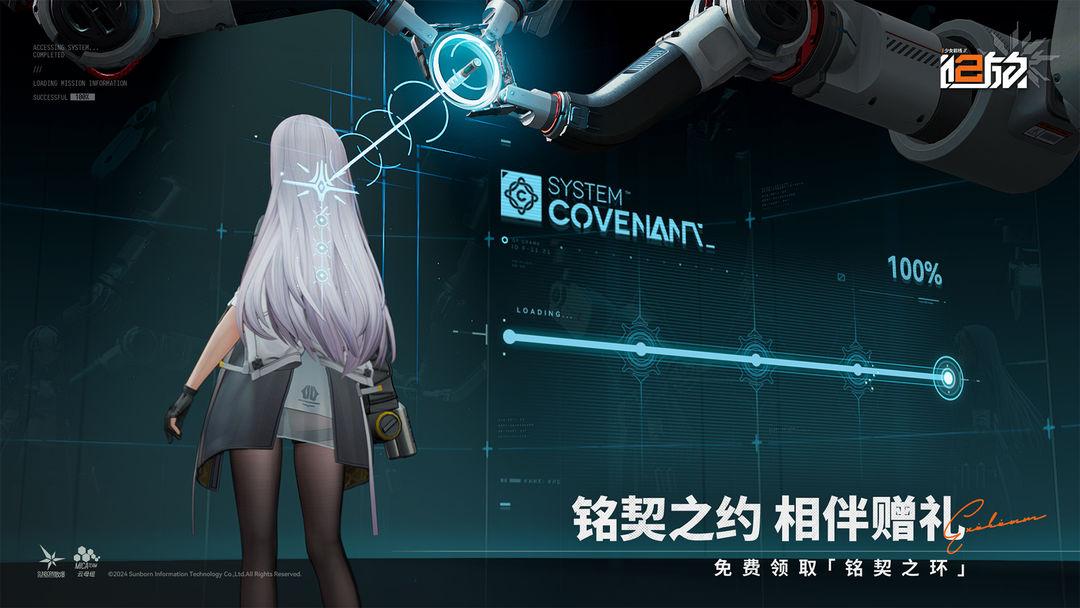 少女前线2：追放_游戏简介_图4