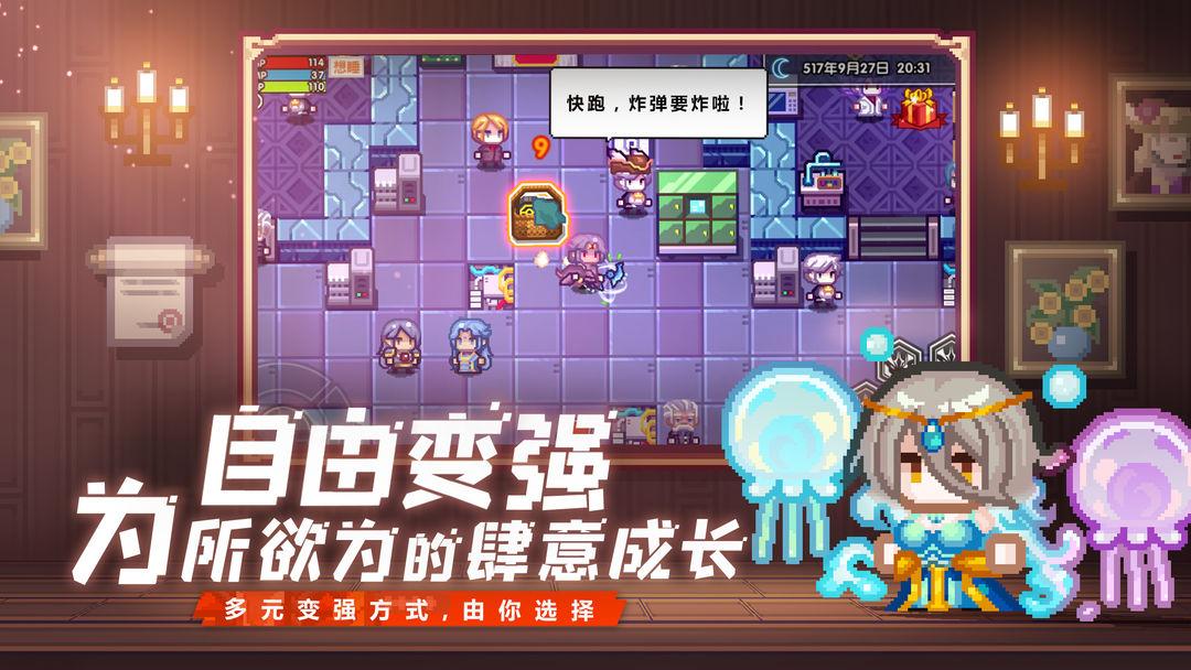 伊洛纳 (elona)_截图_4