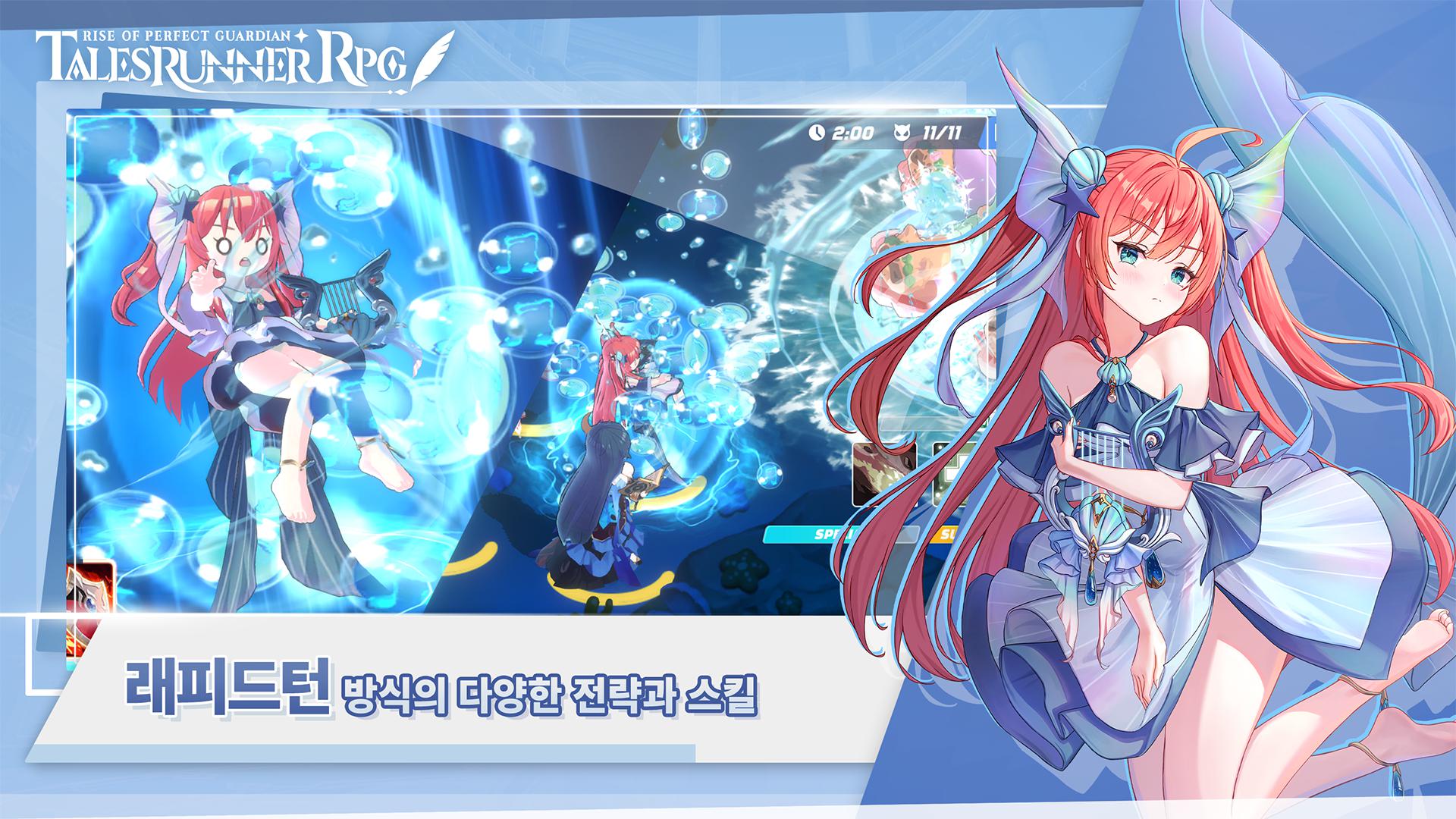 tales Runner RPG (韩服)_截图_5