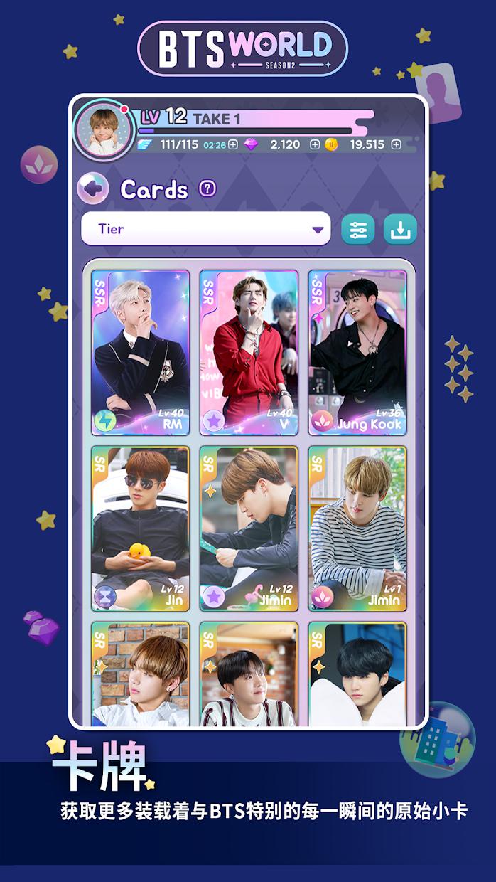 BTS WORLD Season2_截图_3