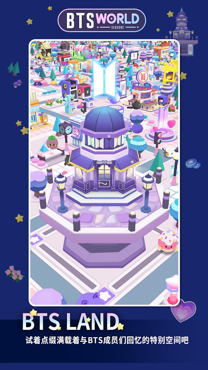 BTS WORLD Season2_截图_5