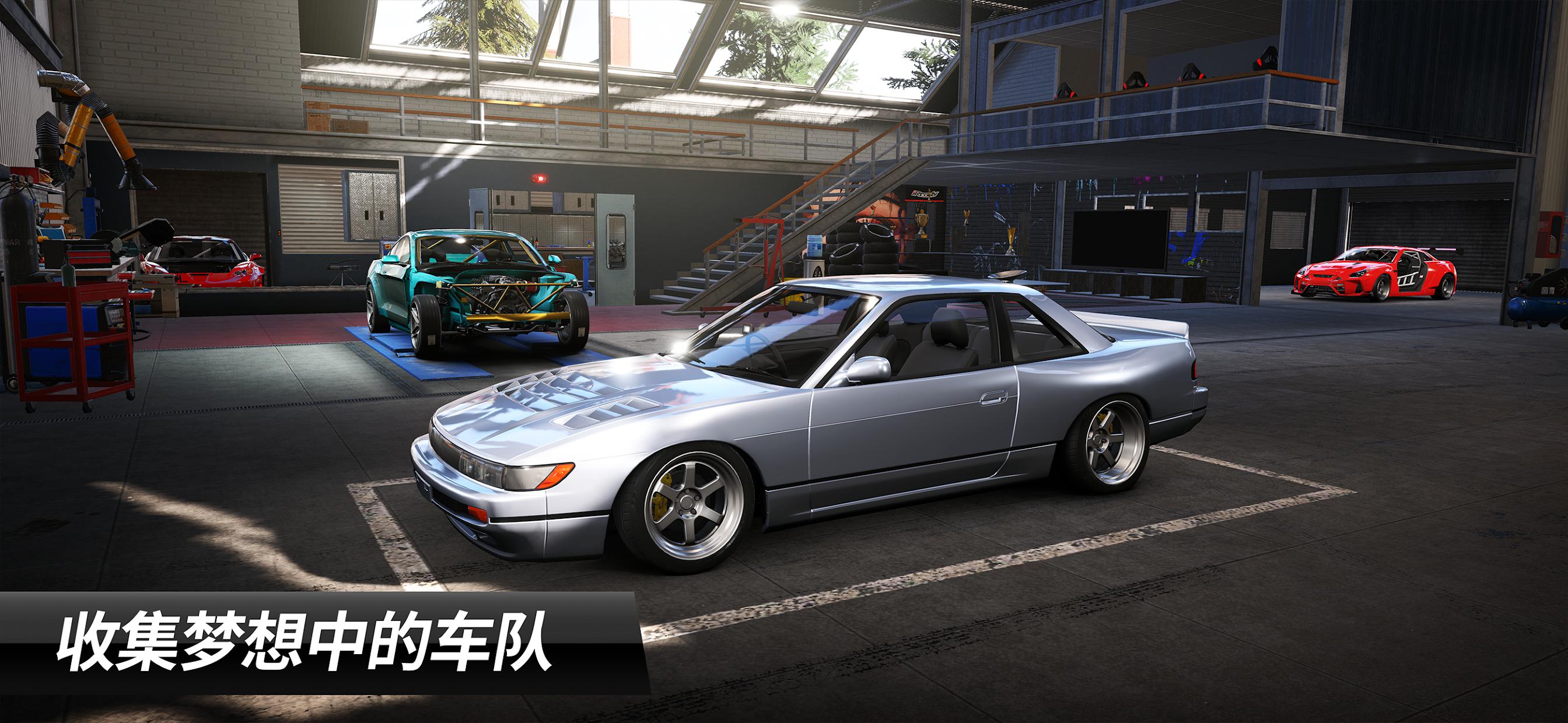 CarX Drift Racing 3_截图_3