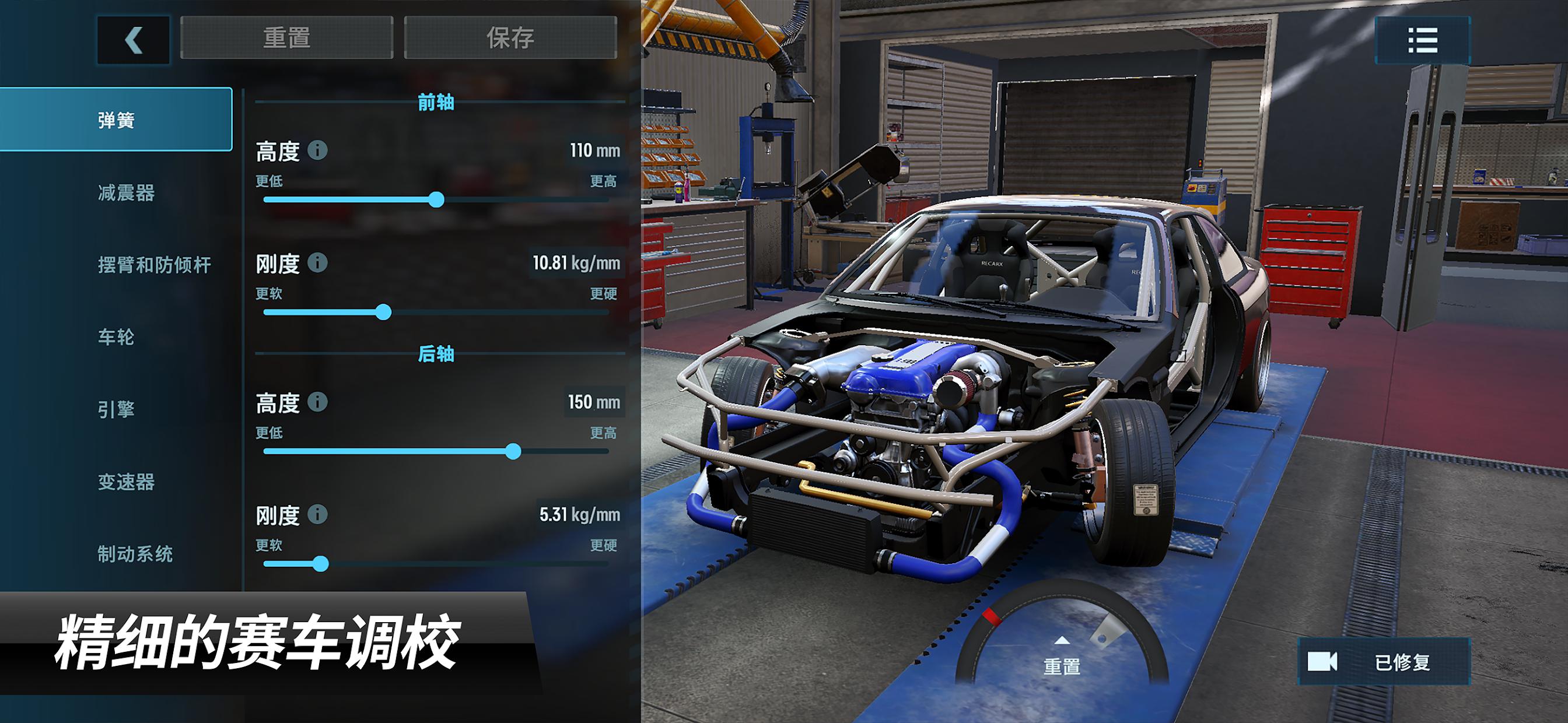 CarX Drift Racing 3_截图_4