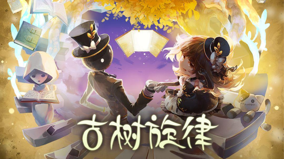 Deemo（国服 古树旋律）_截图_1