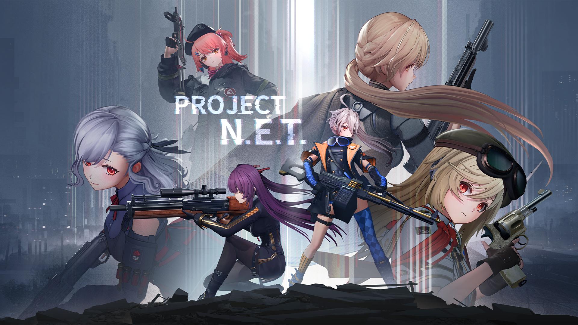 PROJECT NET（测试服）