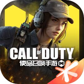 使命召唤手游（COD 国服）