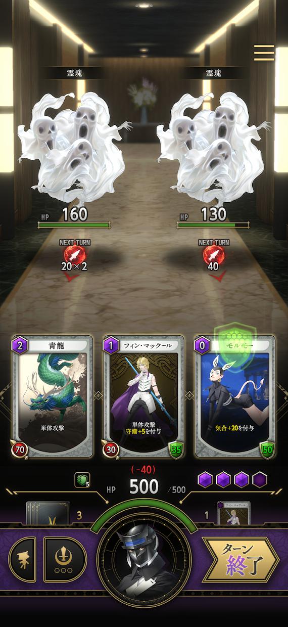 神魔猎人月读_截图_3