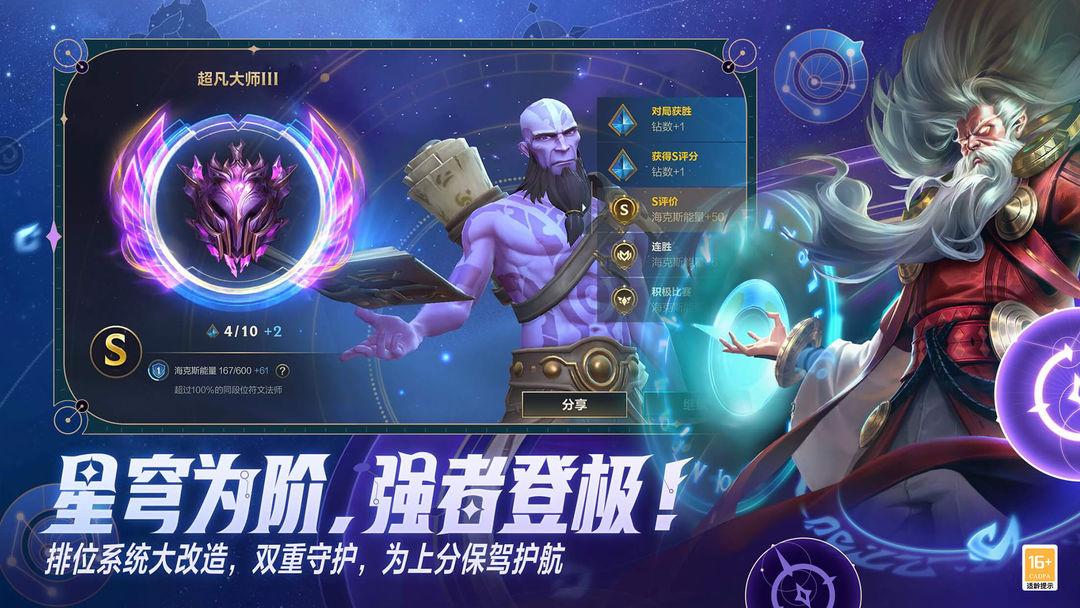 app截图1