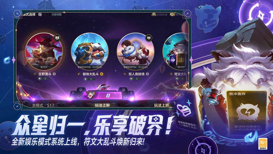app截图4
