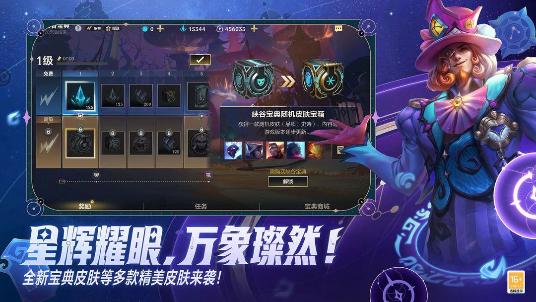 app截图3