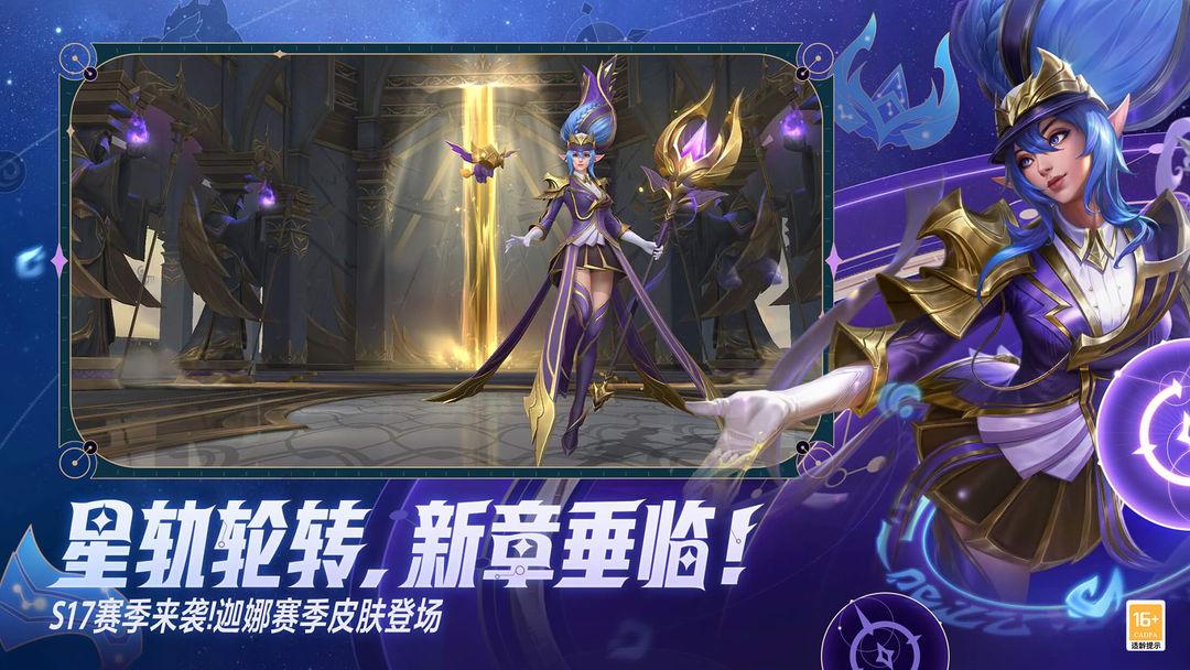 app截图2