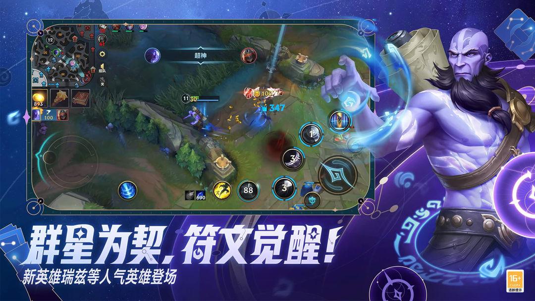 app截图5