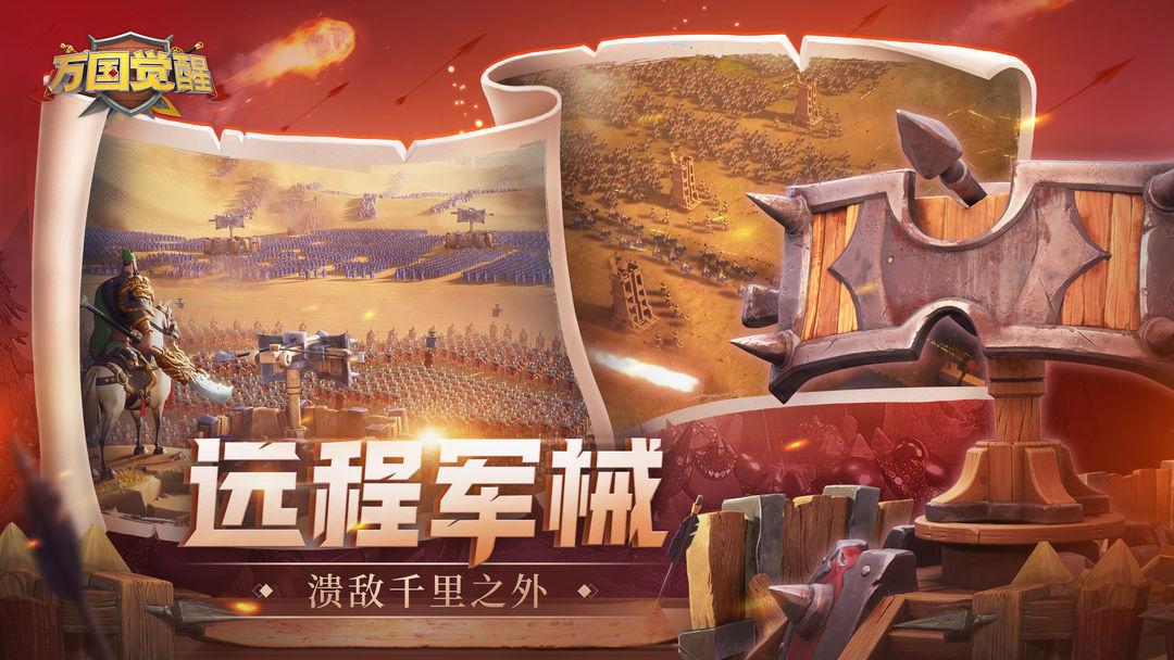 app截图3