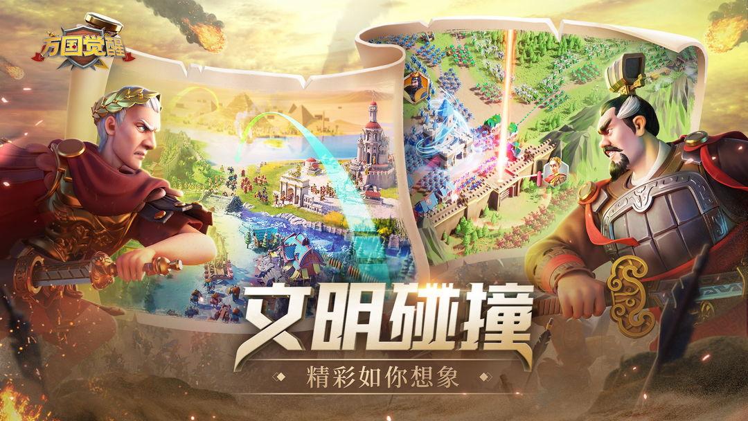 app截图2