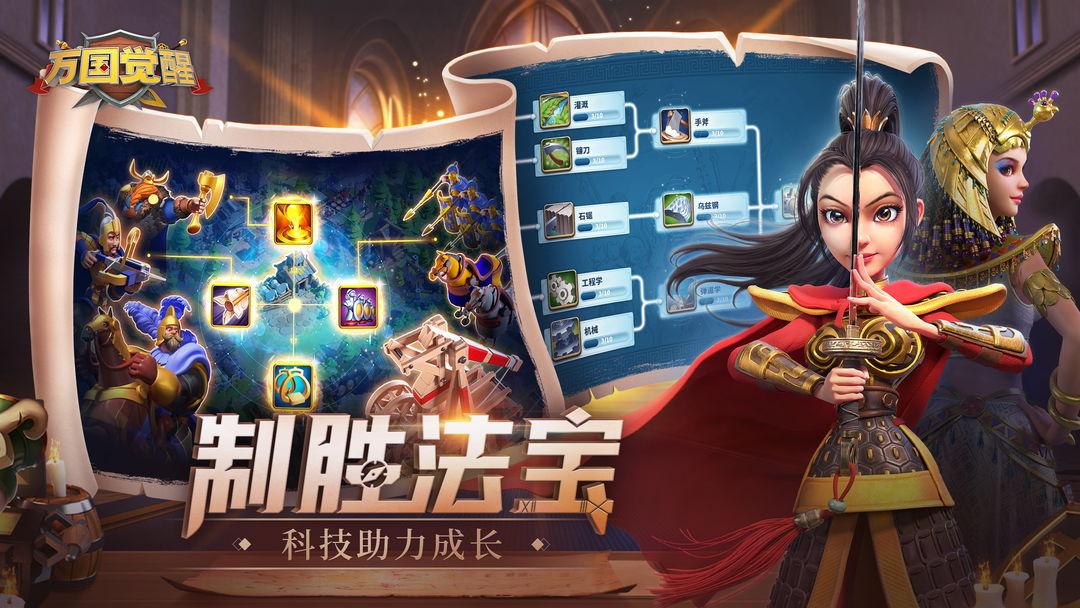 app截图4