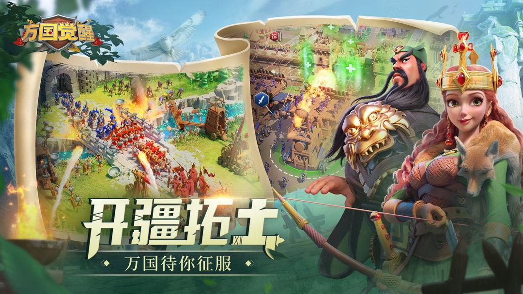 app截图5