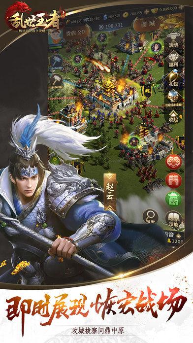 app截图3
