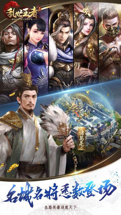 app截图4