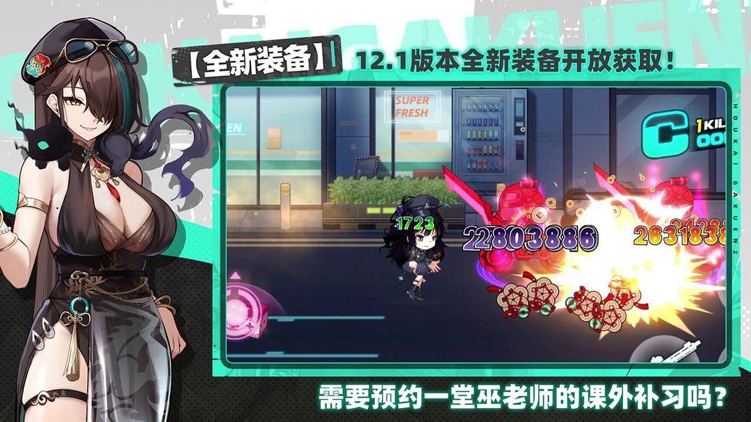 app截图5