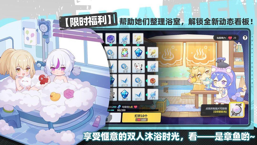 app截图3
