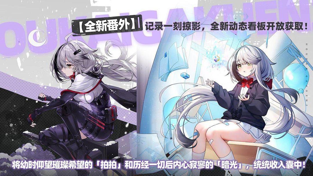 app截图4
