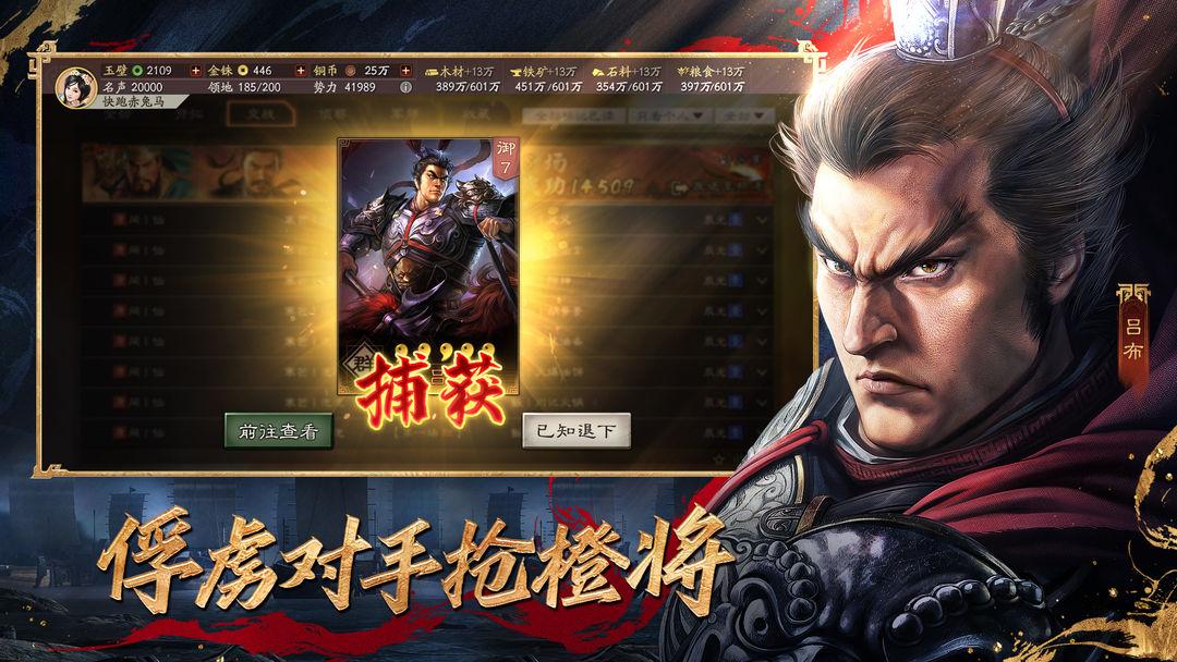 app截图3