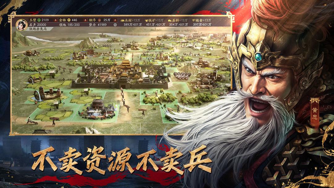 app截图5
