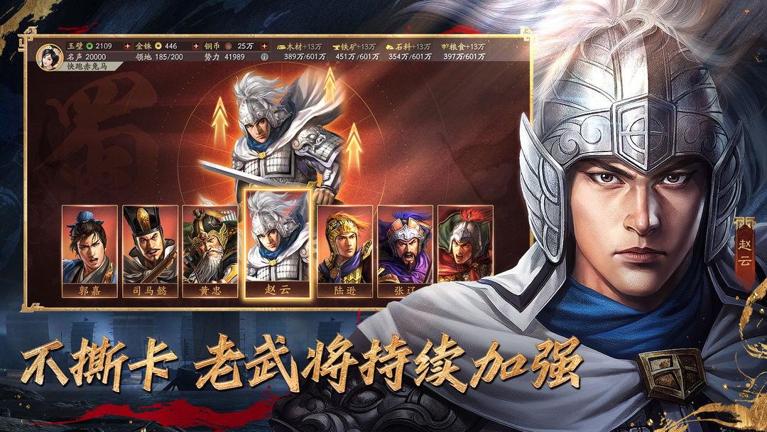 app截图4