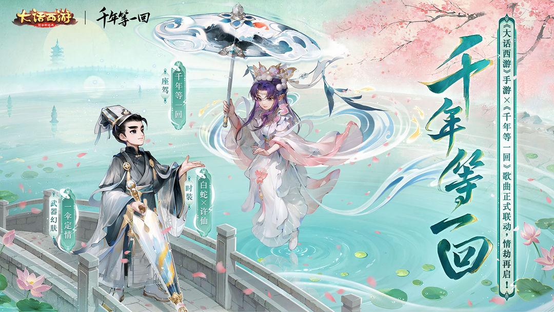 app截图1